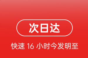 萨尔图机场快递航空货运 航空货运