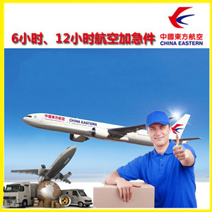 萨尔图机场快递公司谈空运的四大作用是什么